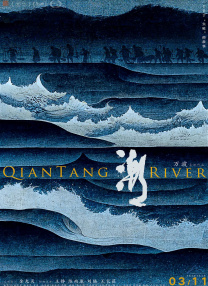 篮球部落电视剧全集在线观看